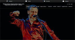 Desktop Screenshot of nikola-emelin.ru